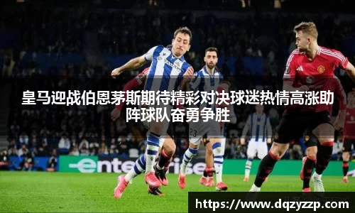 谈球吧官方网站