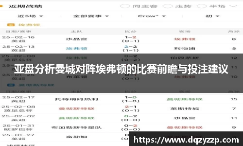 谈球吧登录入口